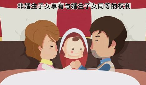 非婚生子女的抚养费怎么起诉?起诉流程是什么?