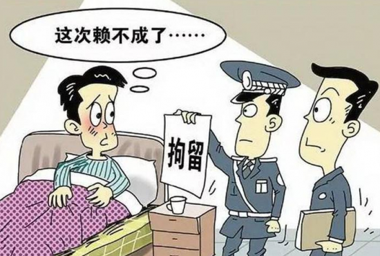 刑事强制措施和强制措施的程序是什么?