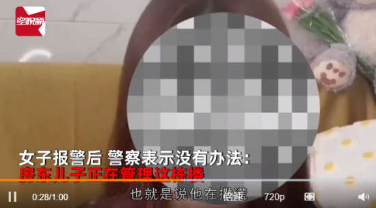 女子看监控见房东儿子进自己卧室，其行为触犯了什么法律?