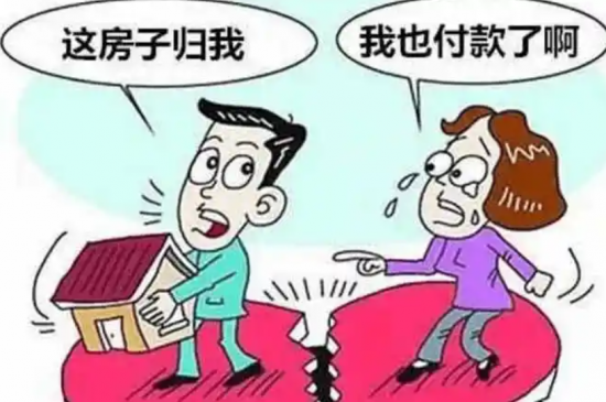 再婚夫妻共同财产分配,再婚夫妻的财产分割