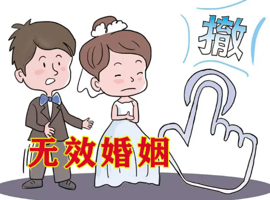 未达到法定结婚年龄的婚姻有效吗?无效婚姻的情形有哪些?