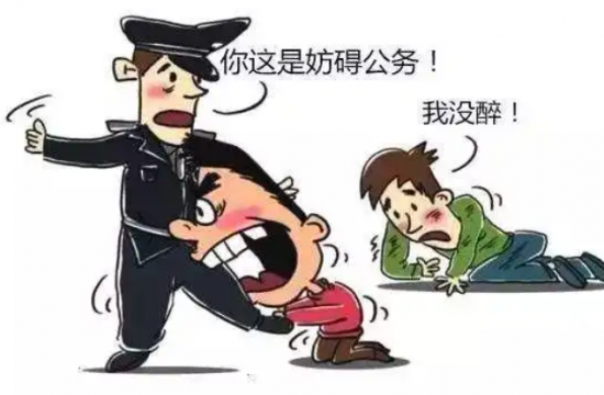 哪些行为构成妨碍公务罪?妨害公务罪的定罪标准