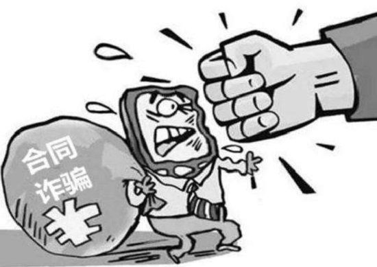 什么情况属于欺诈合同