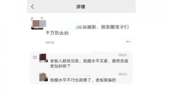 女子婚纱照被拍胖发朋友圈骂影楼被告,名誉权侵权如何赔偿?