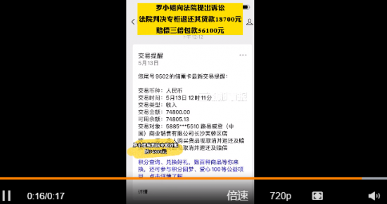 著名品牌专柜知假卖假?长沙市民起诉LV专柜售假获三倍赔偿