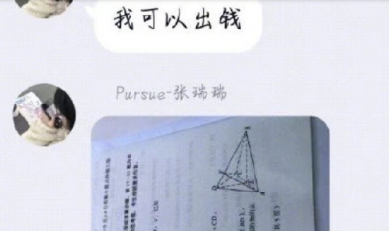 高考数学作弊考生成绩无效,学生作弊属于什么行为?