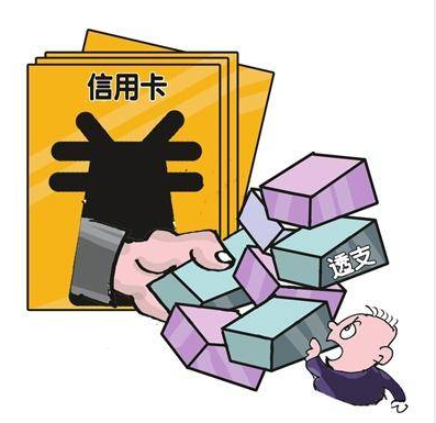 信用卡、网贷逾期后如何止损？