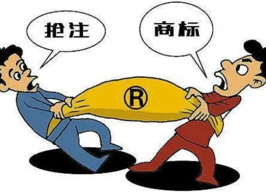 如何进行商标注册,需要准备什么?商标被别人抢注怎么办?