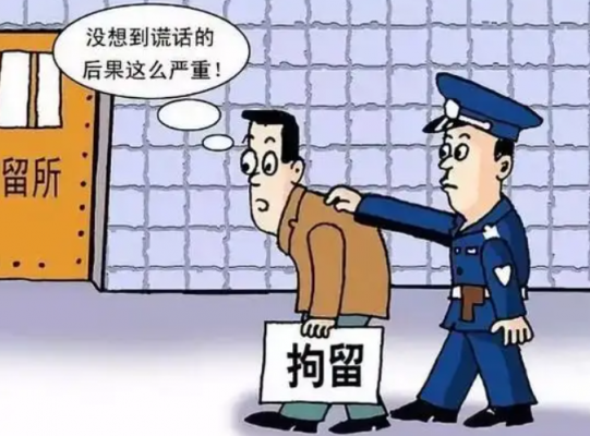 拘留会留案底吗?会对孩子当兵有影响吗