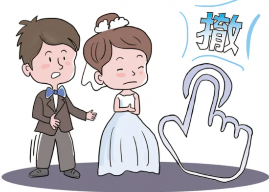 哪些情况不能领结婚证?不做婚检可以领证吗?