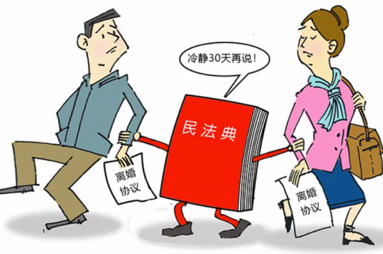 民法典离婚必须要有冷静期吗? 冷静期出轨算婚内出轨吗?